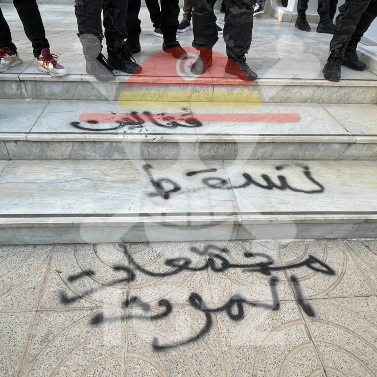 1G'Z Gabès Anti-Pollution Protest 7